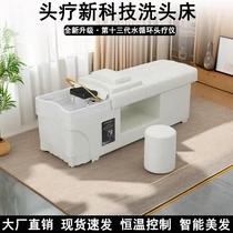 Thai style shampoo bed barber shop and hair salon special full bed for beauty salon with water heater fumigation water circulation