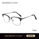 Bun Black Frame-Oltra Light TR зеркальная рама зеркала
