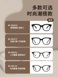 GM Black -Frame Glasses Женская миопия онлайн может быть оснащена простым лицом лица 2024 Новые очки рамки Большое лицо подходит