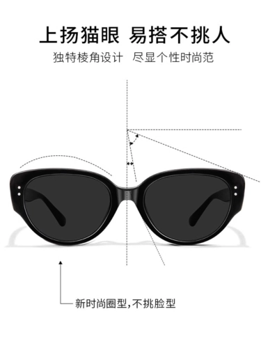 Ретро черные солнцезащитные очки на солнечной энергии, кошачий глаз, изысканный стиль
