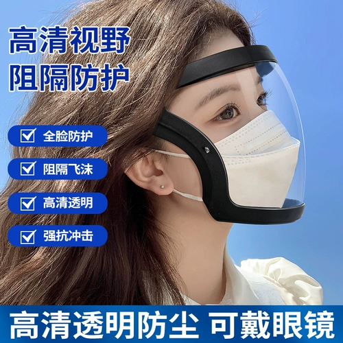 Лыжное снаряжение без запотевания стекол, маска для детей и взрослых