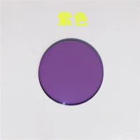 Фиолетовый