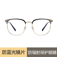 Золотая рама Черный край (0 градусов синего света)