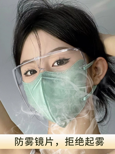 Защита Маска 11 лет.