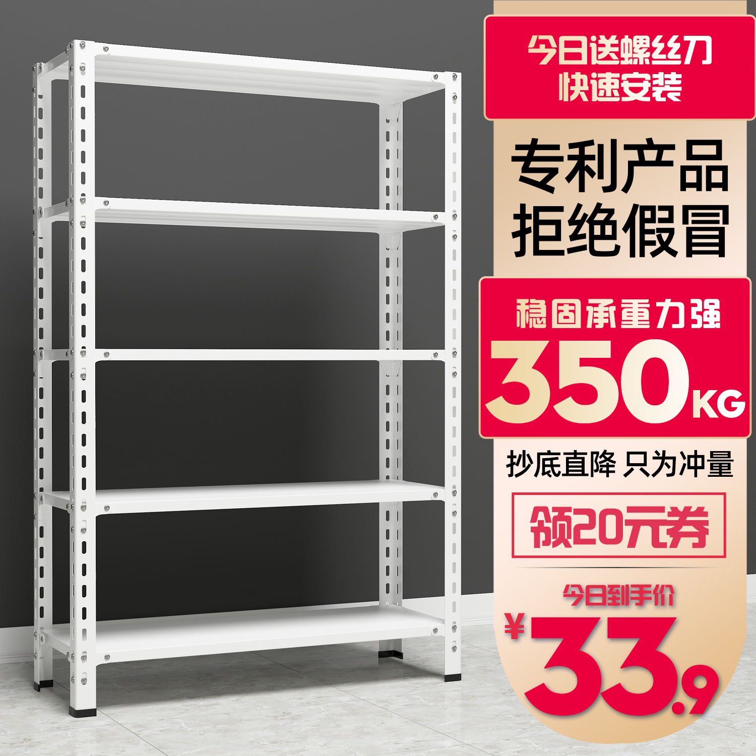 Angle Steel Shelf Household Balcony Multi-layer Warehouse Show Frame Landing Storage Supermarket Iron Shelf