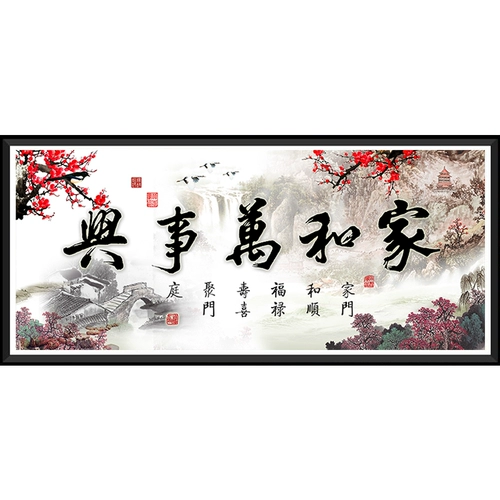 Живопись бриллиантами полная бриллиантовая стежка 2023 Новый дом и мастерпийная гостиная Diamond Emelcodery 5D наклейка Diamond Stone Show