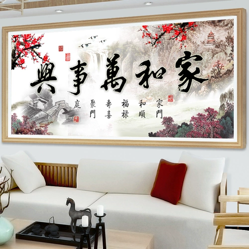 Живопись бриллиантами полная бриллиантовая стежка 2023 Новый дом и мастерпийная гостиная Diamond Emelcodery 5D наклейка Diamond Stone Show