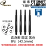 Nhật Bản Fit Fit Gear Carbon Carbon Dart Bar Thân thẳng cố định (4 Gói) Số 8 - Darts / Table football / Giải trí trong nhà trò phi tiêu