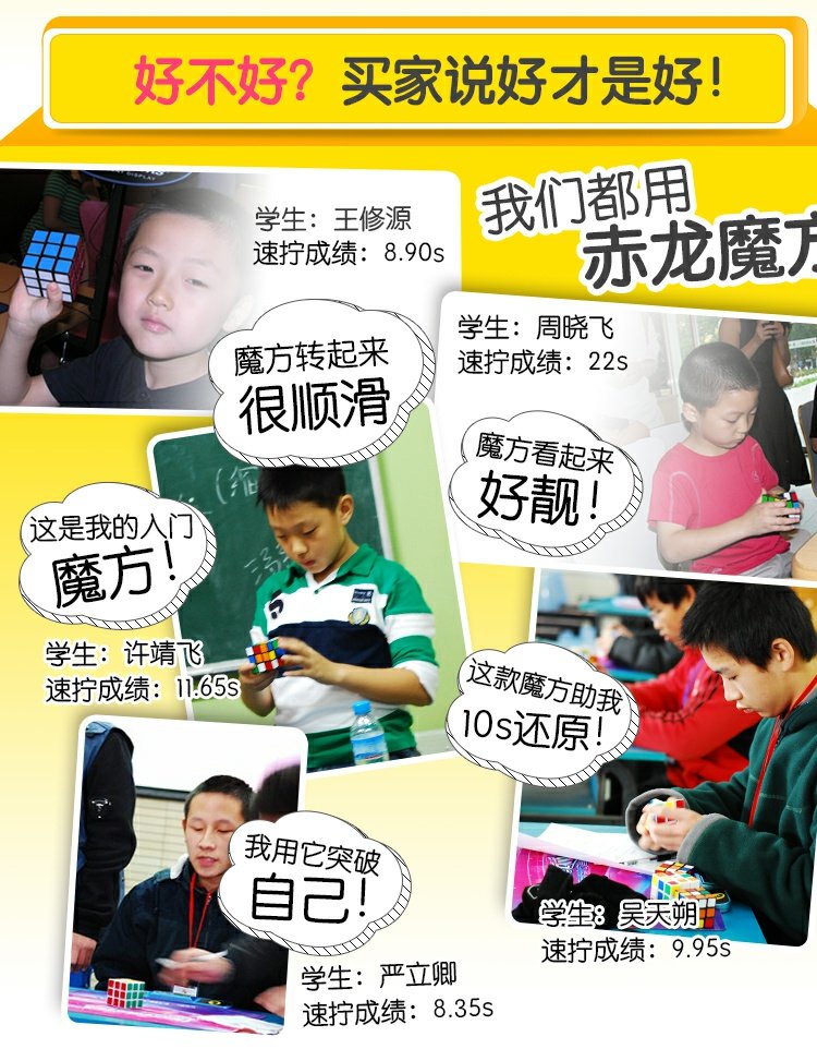 Yongjun Guanlong đặt hàng thứ hai Rubiks cube giai đoạn 2 dành riêng cho tốc độ trơn tru siêu nhân đồ chơi