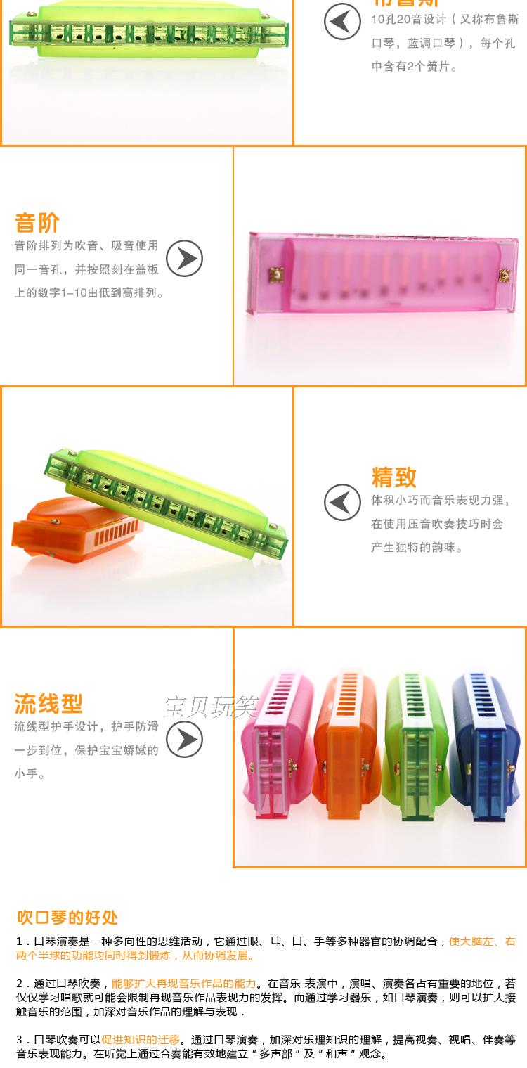 1-2-3-4 tuổi trẻ em mười- lỗ harmonica giai điệu đàn piano nhựa bé chơi nhạc cụ âm nhạc đầu giảng dạy đồ chơi