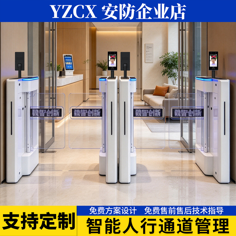 Yzcx Gym Heightened Anti-Climb Pedestrian Passage Gate, Office Building Card Swipe and Face Recognition Access Control Swing Gate Yzcx Gym Heightened Anti-Climb Pedestrian Passage Gate, Office Building Card Swipe and Face Recognition Access Control Swing Gate