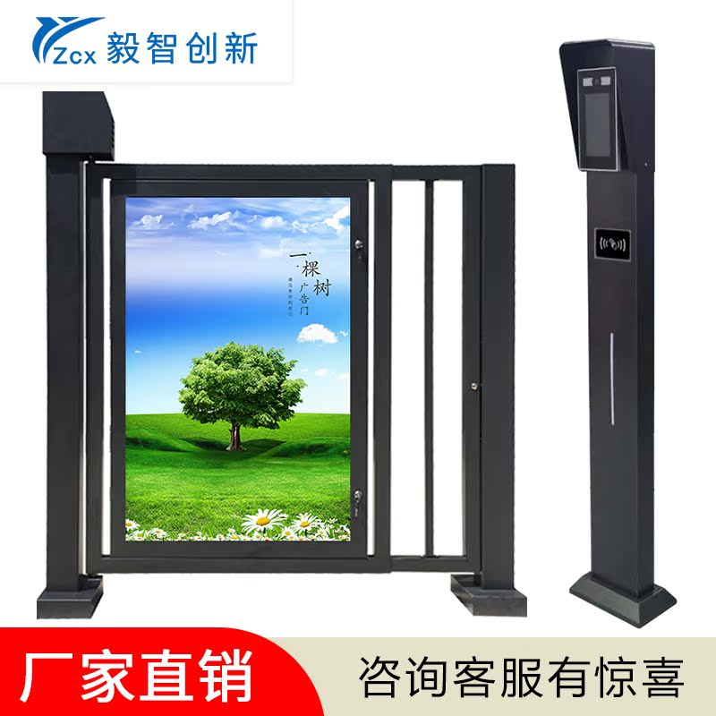 Yzcx advertising door swiping automatic door automatic flat open translation iron door community face recognition channel industrial security