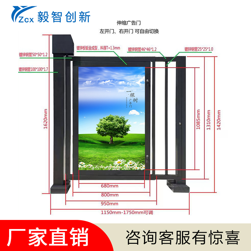 Automatic access control system swiping community telescopic advertising door smart flat door pedestrian walkway automatic door sensing door