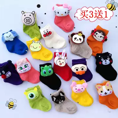 2021 new children's socks ins Wind baby children's socks cute three-dimensional cartoon cotton socks doll floor socks