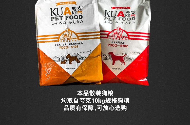 Quark dog thức ăn cho chó trưởng thành chó nhỏ 5 kg 2,5kg chó trưởng thành chó lớn phổ quát lông vàng - Gói Singular thức an cho chó con