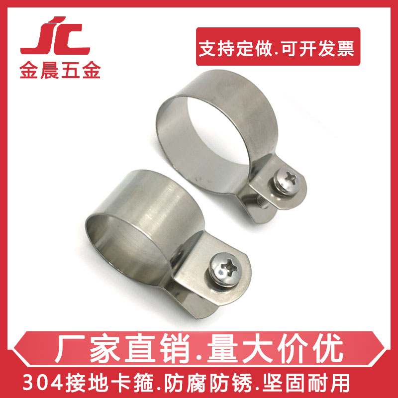 304 Ground Card Tube Card Stainless Steel Ground Card Tube Ground Card Galvanized Tube Ground Clamp Clamp Clamp