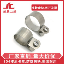 304 grounding card pipe card stainless steel grounding card pipe grounding card galvanized pipe grounding card pipe clamp pipe clamp