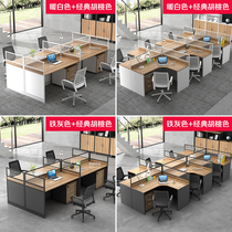 Harbin office desk Modern office desk Screen table and chair combination 4-person furniture table Computer table Workstation table 2