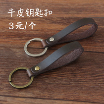  Retro handmade Crazy Horse cowhide keychain Leather keychain original gift car couple key ring chain