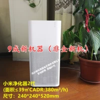 Xiaomi M2+Новый фильтр -элемент антибактериальных моделей