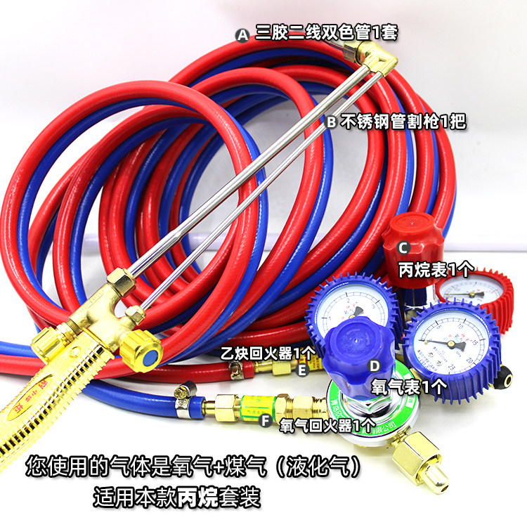 Stainless steel cutting gun 30 type of liquefied gas cutting torch suit gas cutting tool welding cutting oxygen acetylene propane table complete