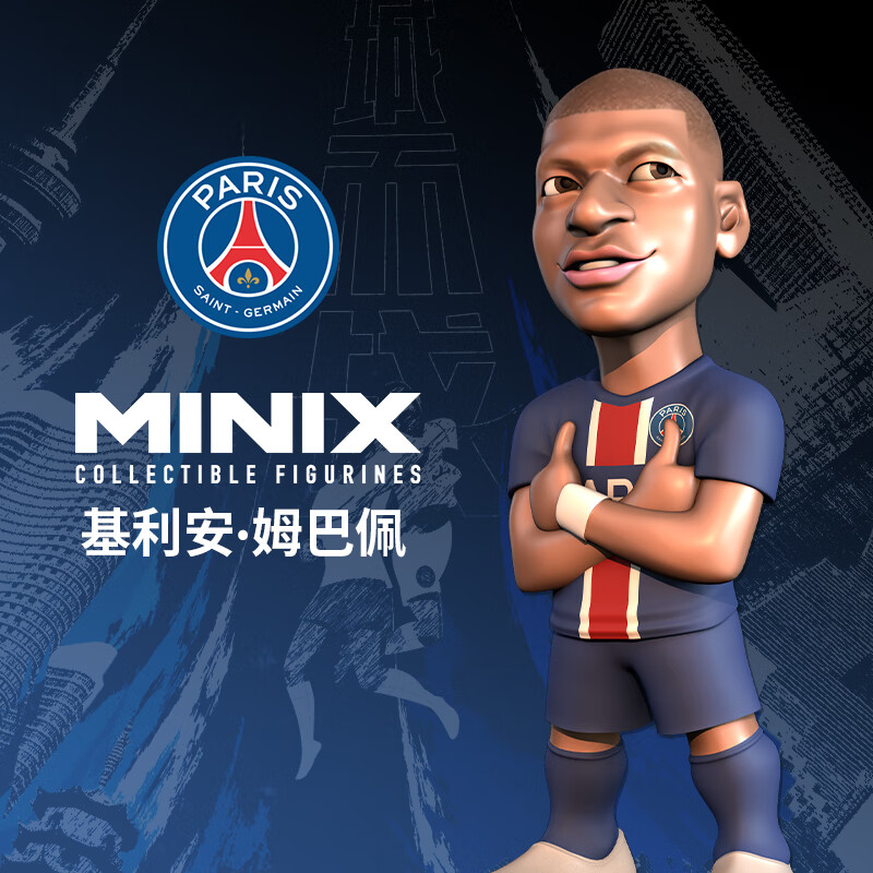 Football star Mbape Handles Minix Qatar World Cup around MessineMal Dominant Souvenirs