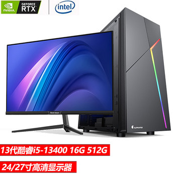 13Th Generation Core I5-13400F/16G/512G Office and Home Desktop Computer Designer Assembled Complete Set