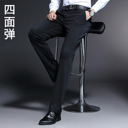 4-way elastic trousers casual for men 200 pounds high elastic summer thin high elastic super elastic trousers small slim fit