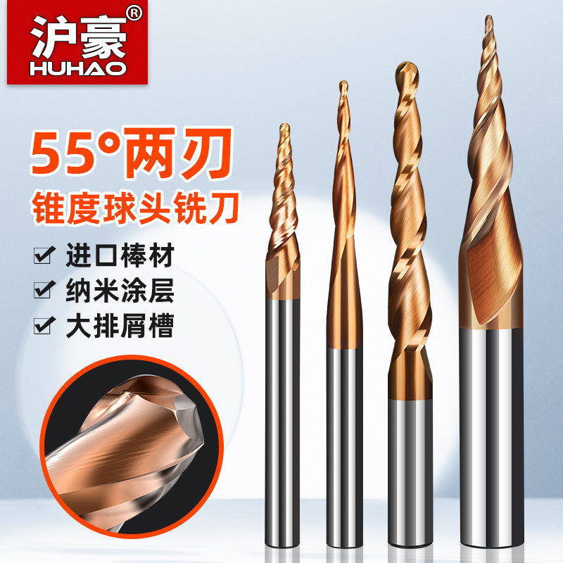 Huhao 55 degree double-edged slope coated ball knife taper ball head end mill metal relief lengthened tungsten steel alloy knife