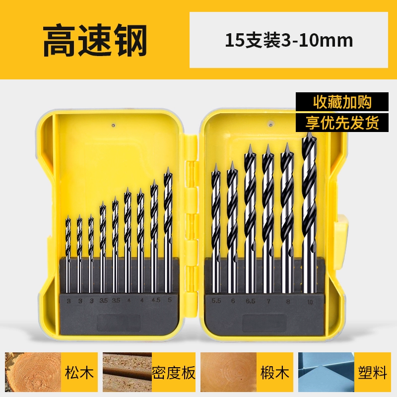 Bộ máy khoan xoắn Huhao Máy khoan búa điện Daquan Đấm sắt Thép vonfram Thép không gỉ Đèn pin chuyển hợp kim đặc biệt Chứa coban mũi khoét Mũi khoan
