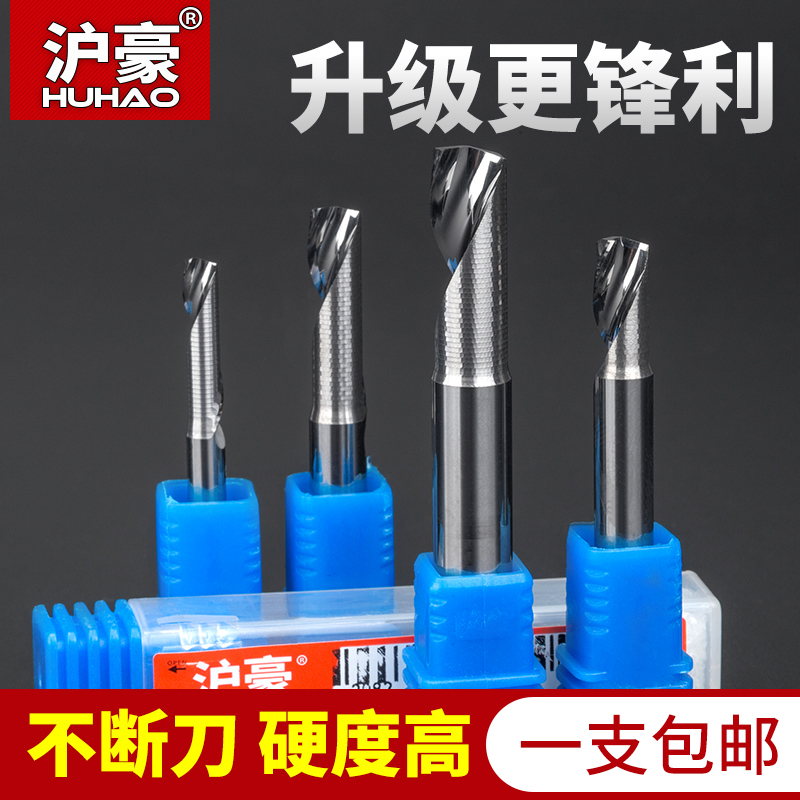 Shanghai Haute Tungsten Steel Single-Edged Aluminum Use Milling Cutter Hard Aluminum Aluminum aluminum Extruded Material Special Aluminum With Engraving Machine Tool