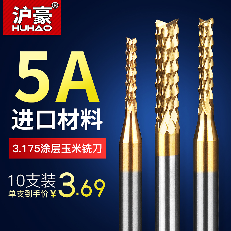 TiN Coating PCB Corn Milling Cutter Tungsten Steel Alloy Mask Machine Fusion Spray Cloth Die Special 0 2 Miniature Small Drill