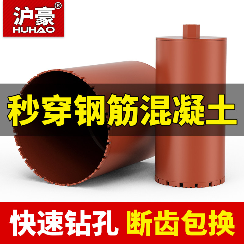 Shanghai Howe Short Pore Machines 180mm Drillers Cement Wall Drilling Machine Diamond Concrete Wall Dark Wire Box