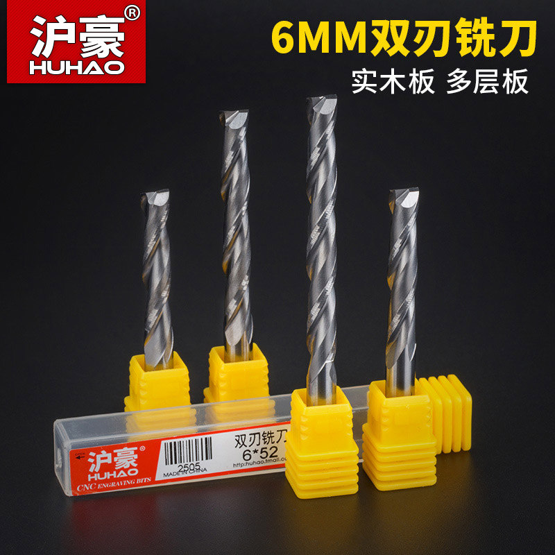 Huhao lengthened 6mm double-edged milling cutter MDF cutting CNC woodworking alloy engraving machine cutter screw head