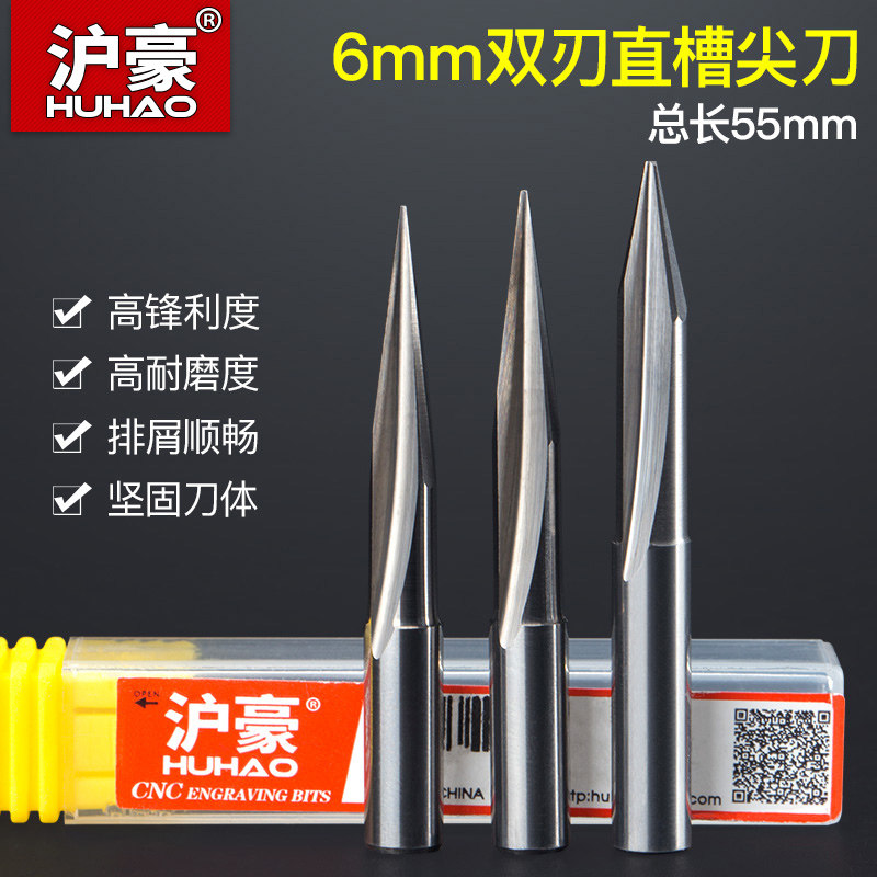 沪豪 Резной нож, резные столярные изделия из натурального дерева, 6mm, Рельефный нож