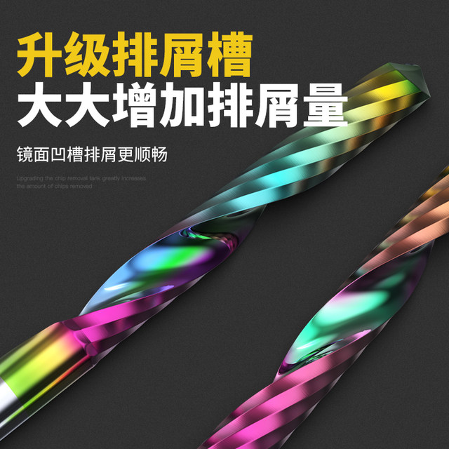 Huhao Colorful Single-Edge Spiral Milling Cutter PVC Acrylic Computer ເຄື່ອງແກະສະຫລັກ CNC ເຄື່ອງມື Tungsten Steel ເຄື່ອງຕັດແຂບດຽວ