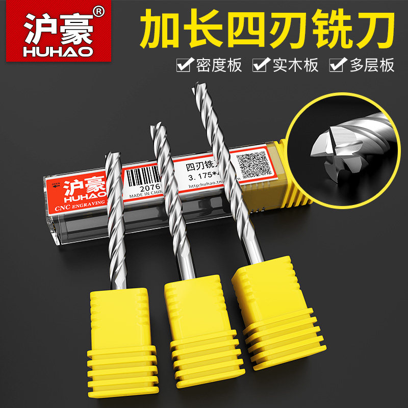 Lengthened four-edge wood milling cutter computer cnc Numerical control engraving machine cutter Mileness plate cutting tungsten steel spiral cutter head