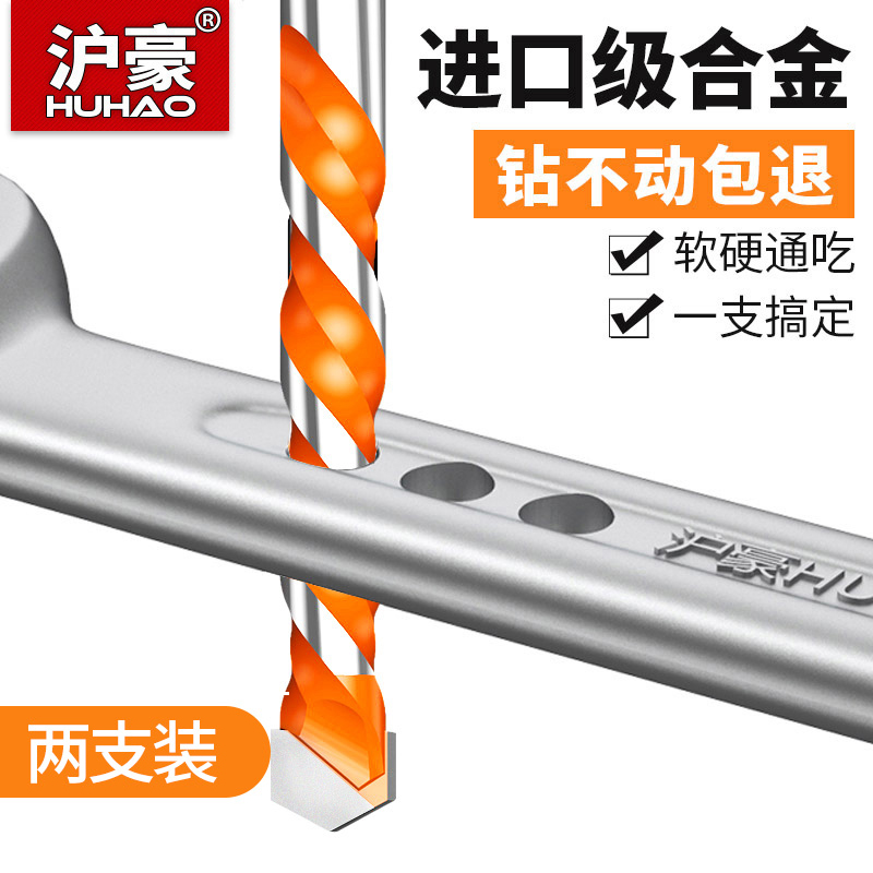 Huhaoda tile special glass drill bit punching concrete metal marble hole opener triangle overlord drill