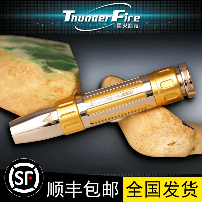 Thunder fire ck99 according to jade jadeite rough professional flashlight strong light jewelry identification yellow and white light flashlight super strong