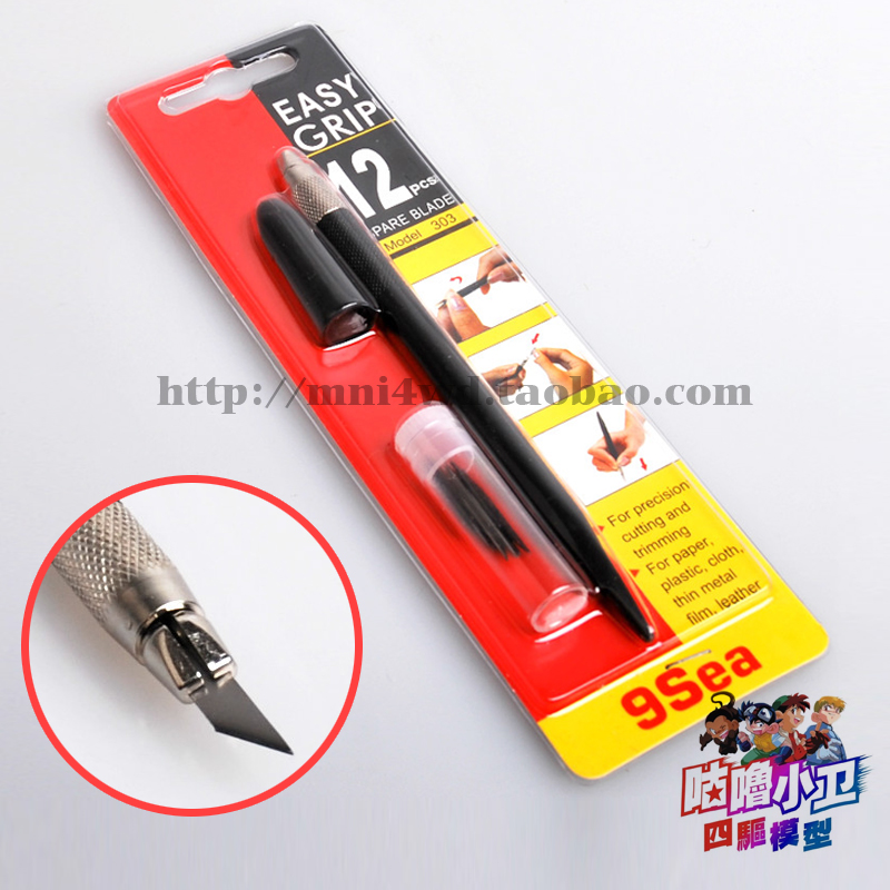 Taiwan's Jiuyang pen knife engraving knife model Carving Knife Cutting Knife cut with metal pen head for 12 pieces of blade