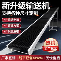 Ceinture Conveyor Small Conveyor Belt Charge de déchargement Deviner Electric Lift Mobile Folding Type Climbing convoyor belts