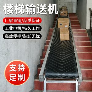 Staircase Folding Conveyor Belt Assembly Line Conveyor Belt Loading and Unloading Climbing Anti-Slip Belt Conveyor Belt