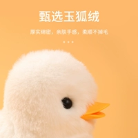 [6 Семейный портрет] Попугательная птица 2+ цыпленка желтая/розовая 1+ утенка желтый/белый 1