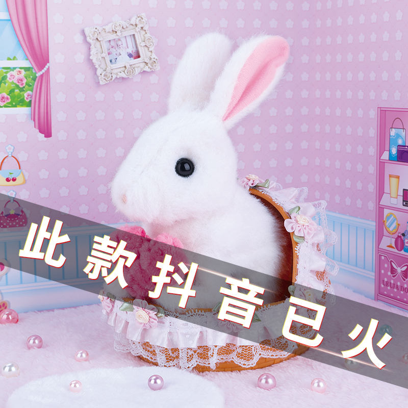 Little Rabbit Plush Toy, Electric Rabbit for Children, White Rabbit Doll for Girls, Walks and Makes Sounds, 2023 Year of the Rabbit Mascot