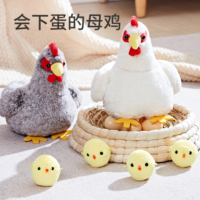 Egg-Laying Chicken Children's Toy, Electric Plush Hen That Lays Eggs, 2 Chicks, Rooster, with Music, for Girls Aged 1-3 Years