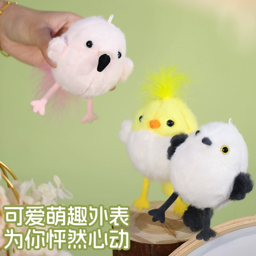 Качалка, кукла, креативная плюшевая милая подвеска, издает звуки, популярно в интернете, кот, подарок на день рождения