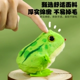 Заводная плюшевая реалистичная игрушка для прыжков, лягушка, ностальгия, 1 лет
