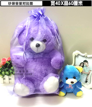 Enlarge Yarn Bag Bunch Pocket Pearl Bag Clothing Draw Rope Bag Gift Bag Big Lavender Kummy Small Bear Packing Bag