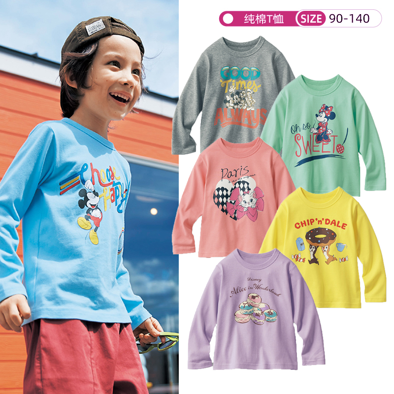 Japanese fun boys and girls baby spring and autumn pure cotton t shirt long sleeve tops cartoon animation thin blouse