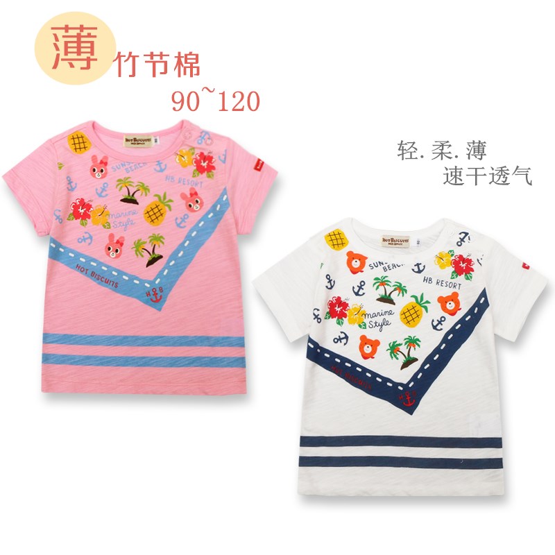 Clearance special price Export Japan MiKi bamboo cotton baby cotton short sleeve t-shirt girls summer half sleeve top thin